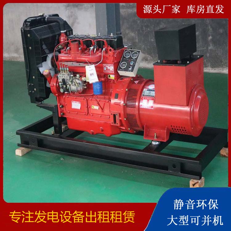 临邑租赁发电机
