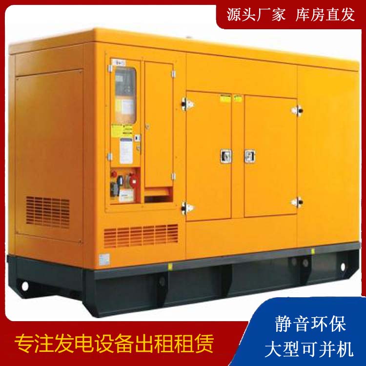 临邑出租发电机要注意损伤柴油发电机的启动方式