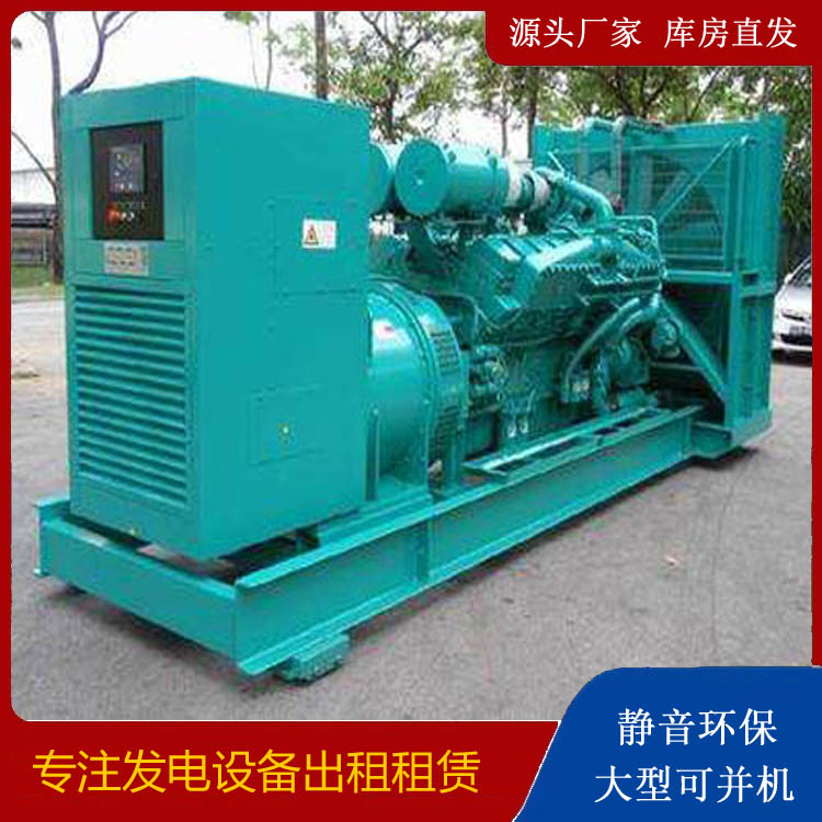 临邑发电车租赁