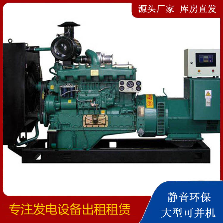 临邑静音发电机出租