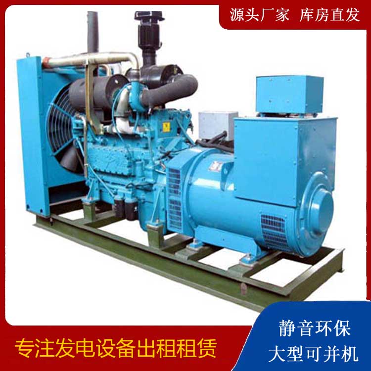 临邑出租发电机-如何排除发电机出现的故障