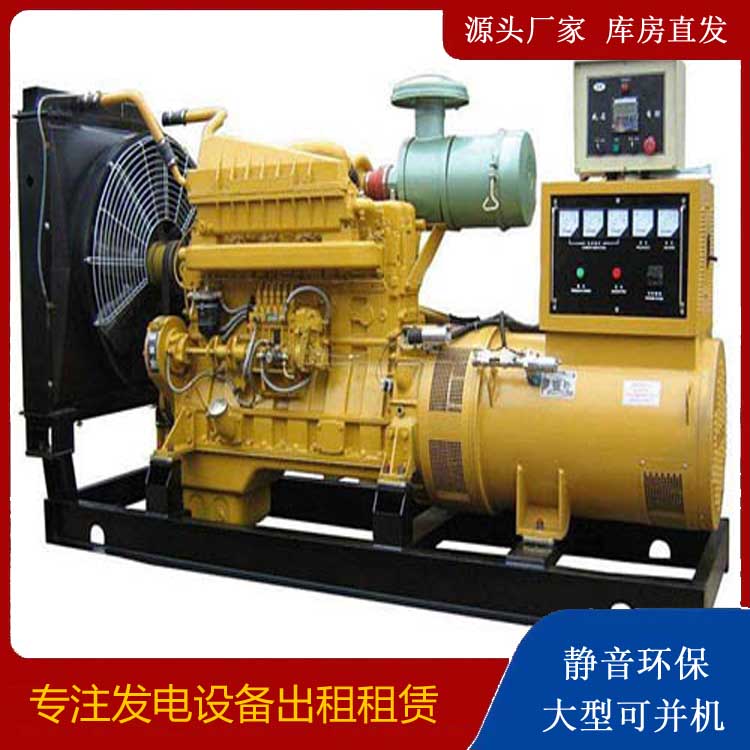临邑发电机租赁的使用误区