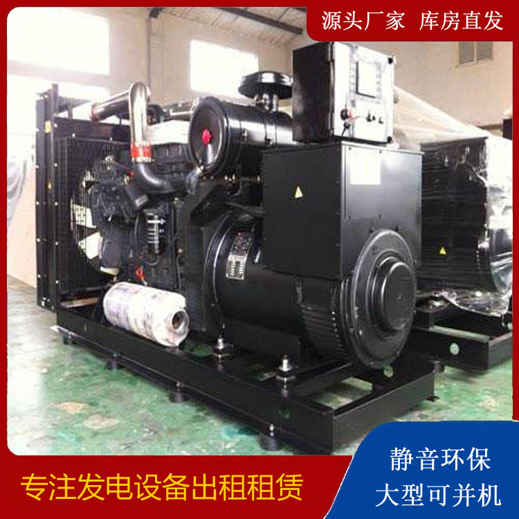 临邑出租发电机 为您讲解发电机的工作原理