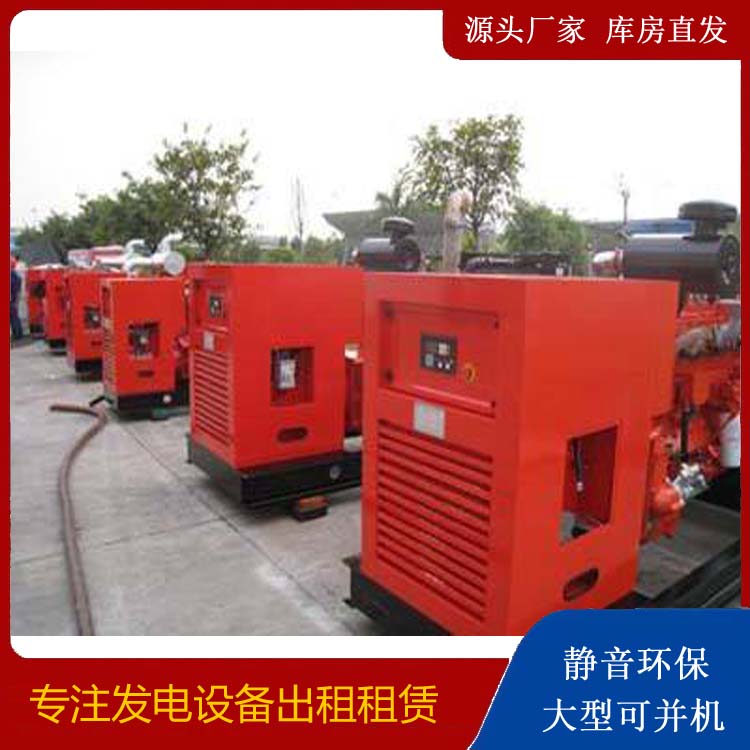 临邑出租发电机 进口和国产柴油发电机组有什么不同