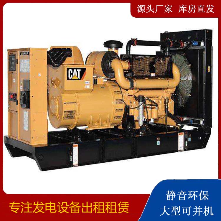 临邑租赁发电机 柴油发电机组运行前检查哪些重要部件