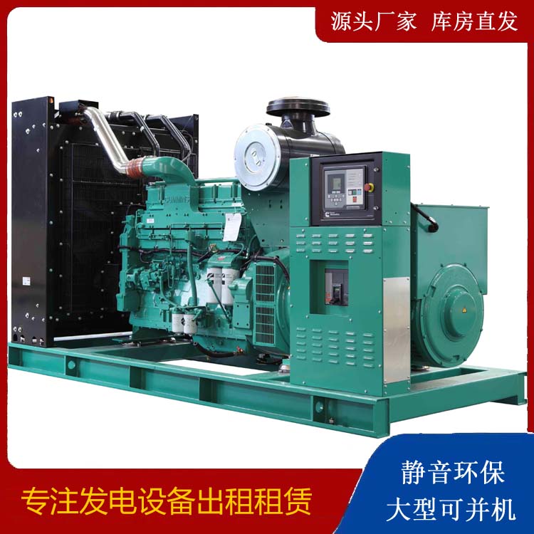 临邑租赁发电机 柴油发电机喷油嘴卡死的原因及处理方法