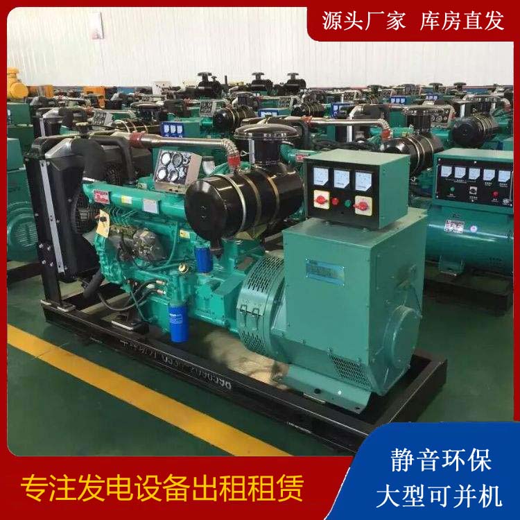 临邑租赁发电机的原理是什么