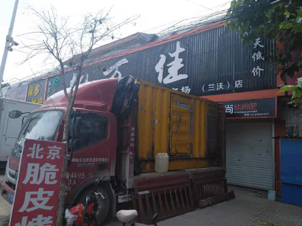 临邑发电机出租-柴油发电机组散热器如何检查与维护