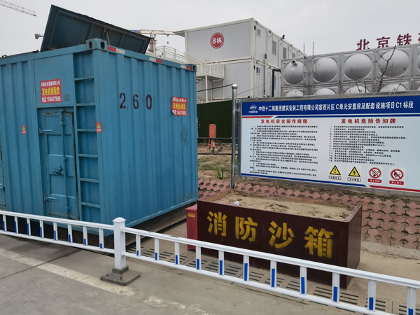 临邑发电机出租中康明斯柴油发电机组的优势